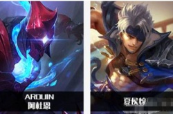 arena of valor英雄对照表？王者荣耀国际服英雄对照表