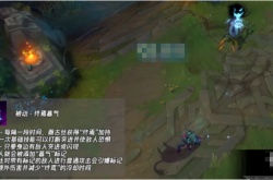 熬夜波比薇古丝技能介绍？英雄联盟手游熬夜波比技能一览