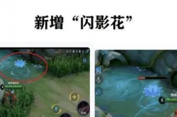 王者荣耀新版本更新调整内容 王者荣耀s29赛季更新内容一览