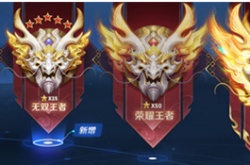 王者荣耀新赛季更新时间 王者荣耀什么时候更新赛季2022