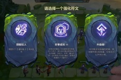 金铲铲怎么卡星界龙bug 星界龙又出无限刷套路8人口刷三星五费或十费