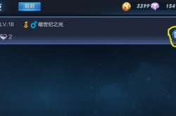 微信好友删了王者荣耀好友还在吗？微信都删了王者还是有他