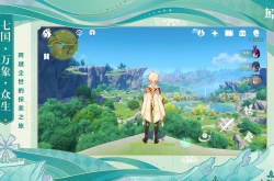 原神科技号为什么不能联机？原神和科技号联机会封吗