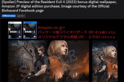 生化危机4重制版评级显示包含内购 预购奖励壁纸释出