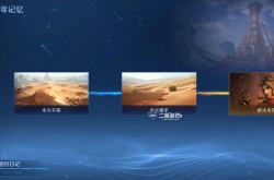 王者荣耀mmr机制上线了吗 王者荣耀mmr机制什么时候出