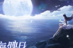 王者荣耀新赛季改了哪些 王者荣耀s29赛季调整改动一览