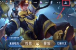 王者荣耀怎么样彻底删除好友 王者荣耀彻底删除好友的方法