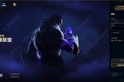 s8云顶之弈什么时候更新 云顶之弈s8赛季更新时间什么时候更新