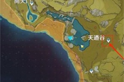 怎样开启循仙踪兮天遒？原神循仙踪兮天遒怎么接