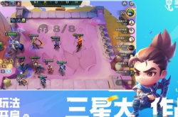 金铲铲之战s7.5什么时候开始 金铲铲之战s8开始更新时间一览