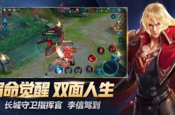 王者荣耀下一赛季什么时候更新 王者荣耀新赛季时间s29什么时候开始？