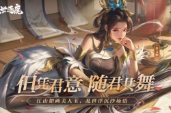 乱世逐鹿国庆兑换码？国庆节兑换码10月礼包码大全