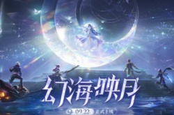 王者荣耀s29赛季什么时候结束了 王者荣耀s29赛季什么时候结束