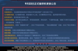 王者荣耀mmr机制s29 王者s29排位机制改成mmr了吗？