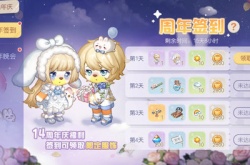 奥比岛去雪山看烟花 奥比岛手游烟花盛会什么时候开？