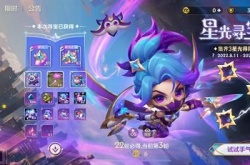 金铲铲之战什么时候出s3 lol云顶之弈s3什么时候开始