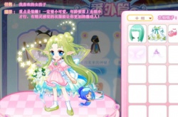 奥比岛手游公主 奥比岛手游公主奇缘通关教学