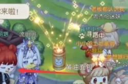 奥比岛烟花派对礼物怎么获得 奥比岛烟花盛会礼物怎么领