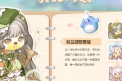 奥比岛梦想国度礼包码 奥比岛梦想国度最新礼包码大全