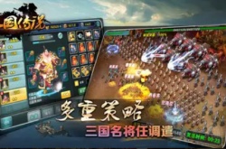 2022三国传说最全兑换码  全新三国兑换码汇总2022