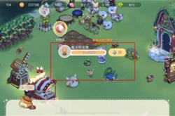 奥比岛手游郁金香怎么获得 奥比岛手游魔法郁金香怎么获得