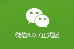 微信关闭朋友关系游戏仍可见？新版微信不能关闭朋友关系