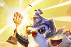 2022年8月18日金铲铲更新？金铲铲之战2022年开的新区