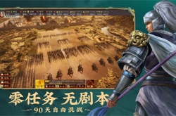 三国志战略版通用礼包 三国志战略版礼包