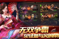 攻城三国志礼包兑换码2022 攻城三国志最新2022礼包兑换码