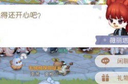 奥比岛烟花欢聚冰激凌头饰 奥比岛手游周年庆冰淇淋头饰怎么获得