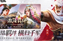 乱世逐鹿所有兑换码,乱世逐鹿兑换码大全更新