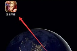 苹果体验服王者荣耀申请？王者荣耀体验服苹果怎么申请