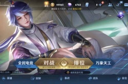 新版王者荣耀怎么退出小队？王者荣耀更新后退出小队方法