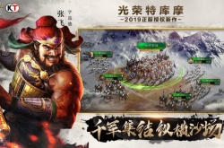 三国志战略版苹果礼包兑换码  三国志战略版ios最新礼包兑换码