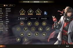 天命奇御归途12.5发售 天赋、信物系统揭秘