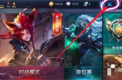 王者荣耀怎么彻底拉黑一个人？王者荣耀怎么永久拉黑一个人