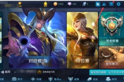 是微信好友但是王者看不到？王者荣耀微信好友怎么看不到