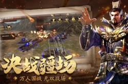 群雄三国志礼包码2022  群雄三国志最新兑换码