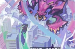 云顶之弈s5贾克斯羁绊 云顶之弈s5神盾贾克斯阵容玩法攻略