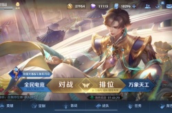 0元领取10000王者点券？王者荣耀怎么免费领10000点券