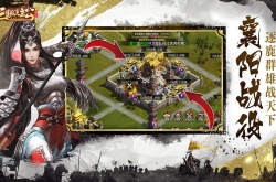 2022年三国我是主公兑换码 三国我是主公礼包兑换码2022