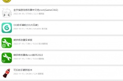 让所有游戏都可以开挂的软件？万能游戏修改器