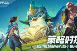 金铲铲s8什么主题？金铲铲之战s8什么主题