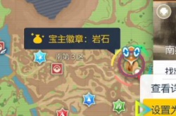 宝可梦朱紫坐骑怎么冲刺?坐骑冲刺攻略