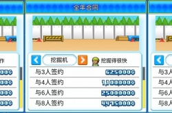 游乐园梦物语地皮怎么扩展？游乐园梦物语地皮扩展攻略