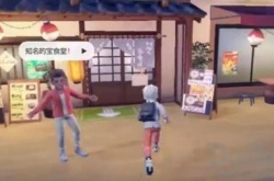 宝可梦朱紫点菜攻略 点菜秘密菜单分享