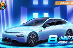 QQ飞车手游B车小鹏P7云岫怎么样？QQ飞车手游B车小鹏P7云岫介绍