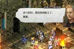 皇家骑士团库蕾茜妲 皇家骑士团重生结局触发条件