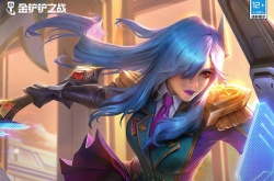 金铲铲之战s6还能玩吗？金铲铲s7出了s6还能玩吗