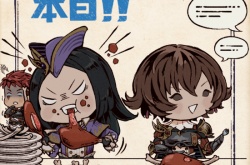 追加三种新怪物！怪物猎人崛起曙光第三弹更新内容来了